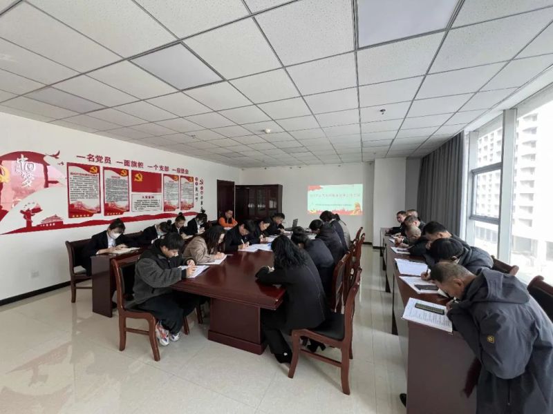 緊繃紀律作風之弦 筑牢廉潔自律防線&mdash;&mdash;臨空開投公司黨支部召開2024年春節期間廉潔紀律工作會議