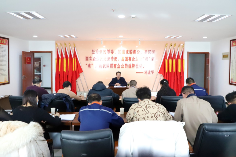 堅(jiān)持嚴(yán)的主基調(diào) 扛牢壓實(shí)監(jiān)督責(zé)任&mdash;&mdash;省物產(chǎn)集團(tuán)紀(jì)委召開2023年第1次委員學(xué)習(xí)（擴(kuò)大）會(huì)