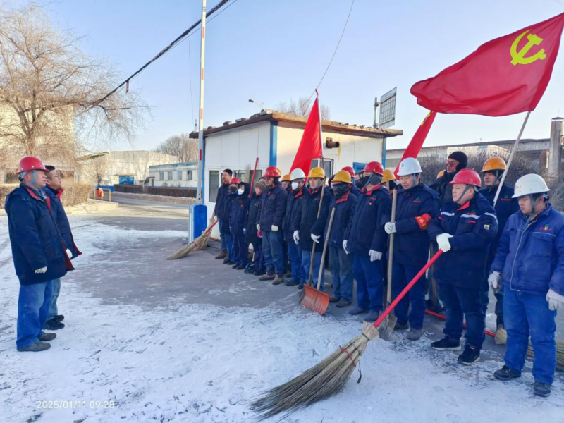 物產(chǎn)工投公司黨委開展&ldquo;節(jié)前環(huán)境大整治、干干凈凈過大年&rdquo;環(huán)境衛(wèi)生整治主題黨日活動(dòng)