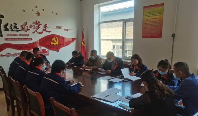 物產(chǎn)配送公司黨委組織所屬黨支部召開&ldquo;弘揚(yáng)優(yōu)良作風(fēng)狠抓作風(fēng)建設(shè)&rdquo;專題組織生活會(huì)