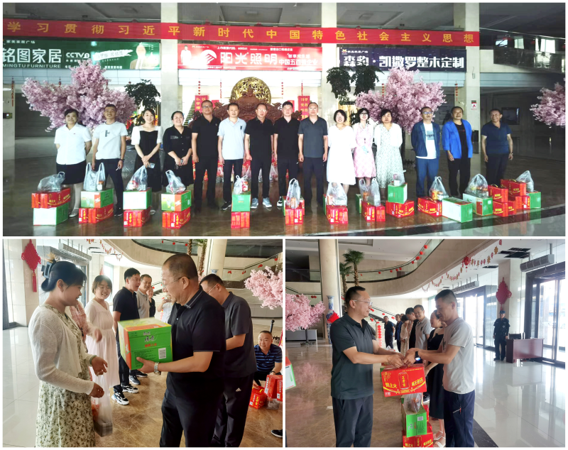 青海物產現代物流投資管理有限公司工會委員會 開展&ldquo;炎炎夏日送清涼 絲絲關愛沁人心&rdquo;慰問活動