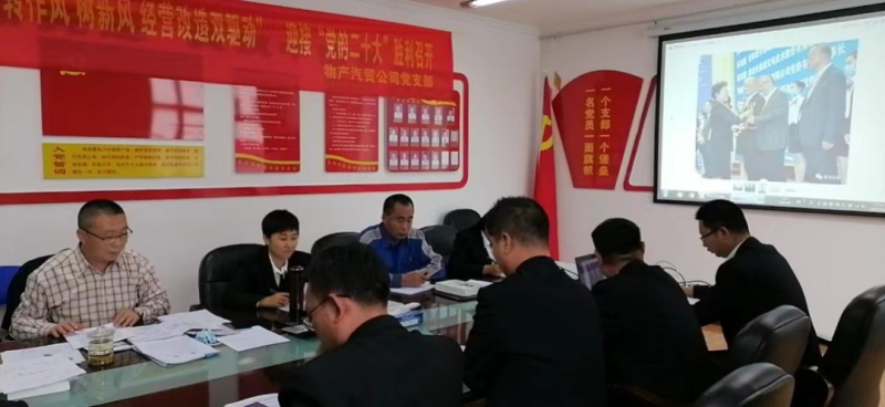 &ldquo;黨員教育、黨員培訓(xùn)、黨員鍛造&rdquo;之&ldquo;奮戰(zhàn)收官季&rdquo;