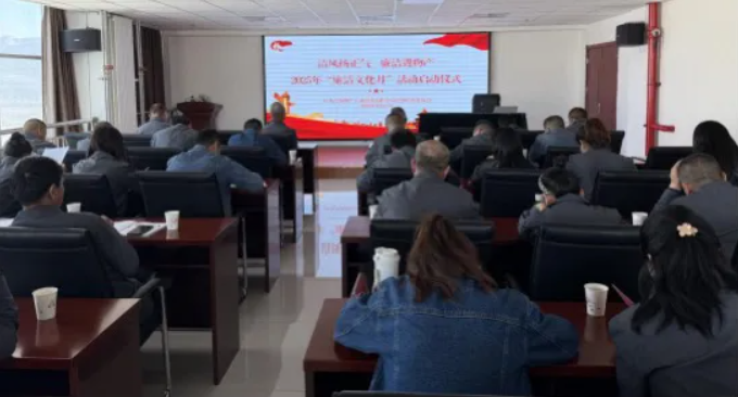 工投公司紀委開展廉潔文化月系列活動