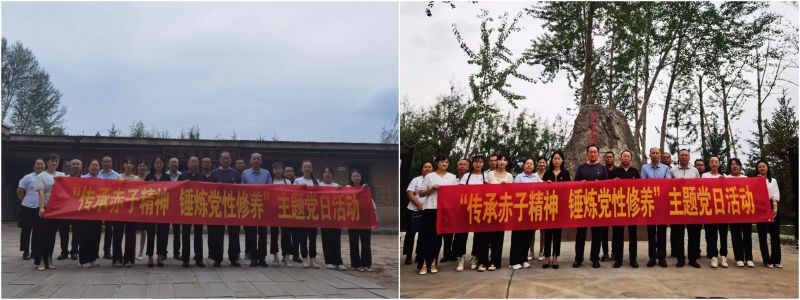 民爆公司黨支部、現(xiàn)代物流公司黨支部開展&ldquo;傳承赤子精神 錘煉黨性修養(yǎng)&rdquo;主題黨日活動(dòng)