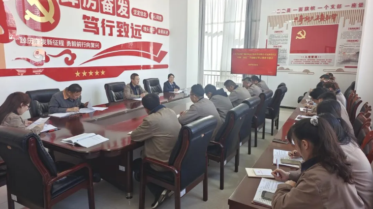 朝開(kāi)公司召開(kāi)&ldquo;中秋、國(guó)慶&rdquo;節(jié)前廉潔警示教育專題會(huì)