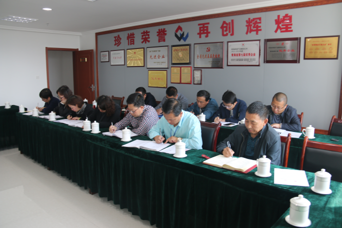 集團召開第7次安全生產專題工作會議