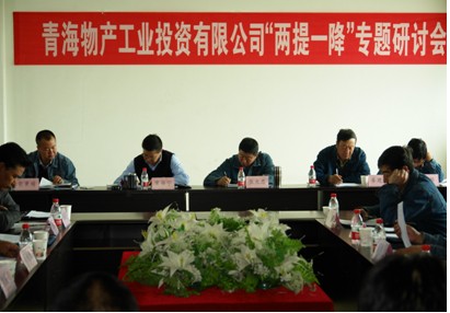 增強信心，發憤作為，努力在激烈的市場競爭中求生存謀發展