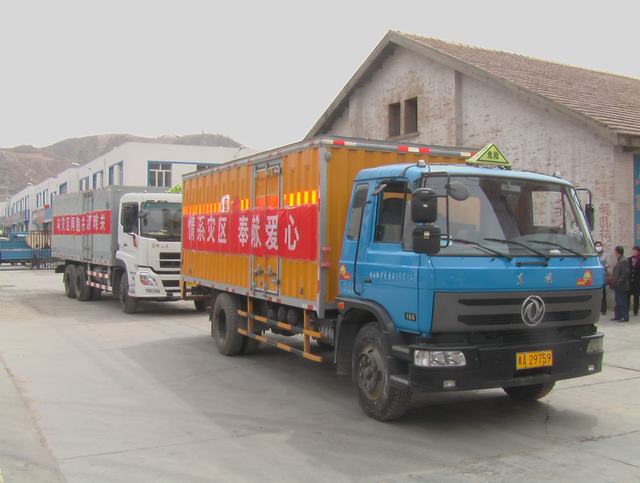 青海省物產(chǎn)化工有限責任公司領導親赴玉樹災區(qū)，送去對災區(qū)人民的一片深情