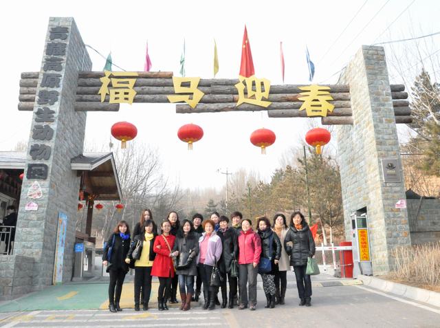 物產化工公司組織女職工開展慶&ldquo;三八&rdquo;游園活動